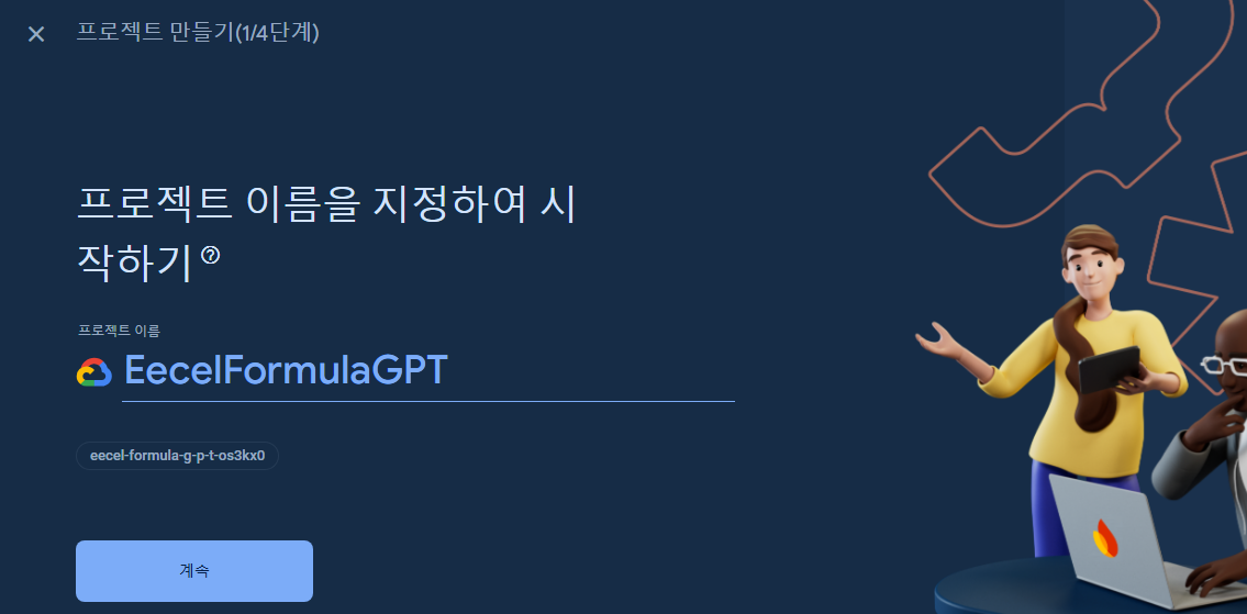스파르타 즉문즉답